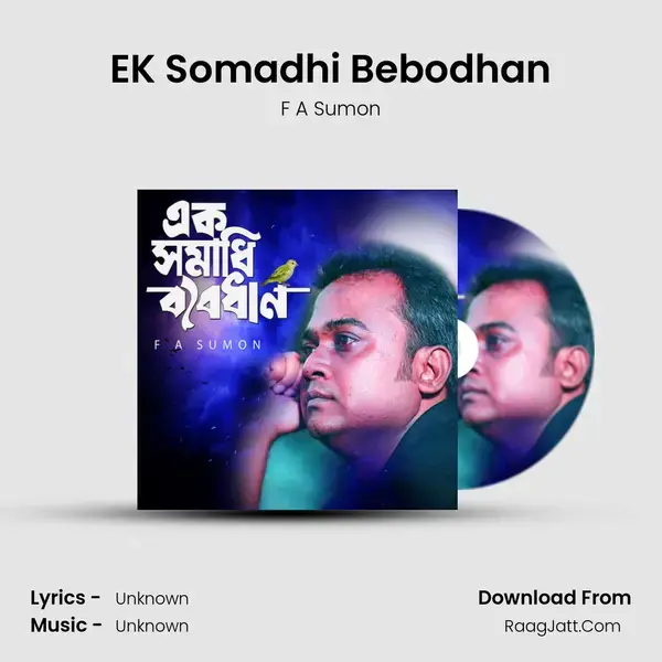 EK Somadhi Bebodhan Song mp3 | F A Sumon