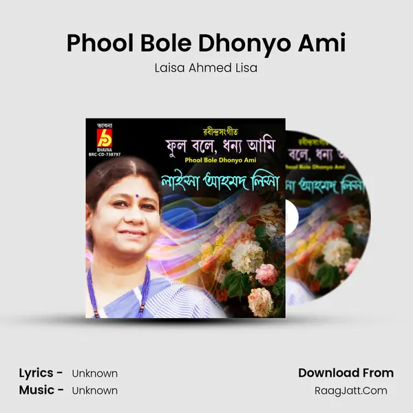 Phool Bole Dhonyo Ami mp3 song