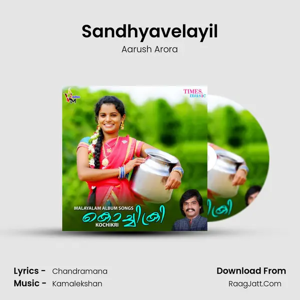 Sandhyavelayil mp3 song