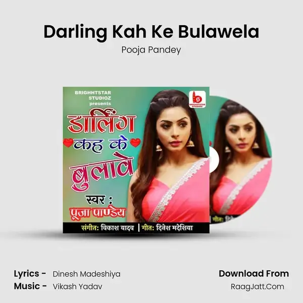 Darling Kah Ke Bulawela mp3 song