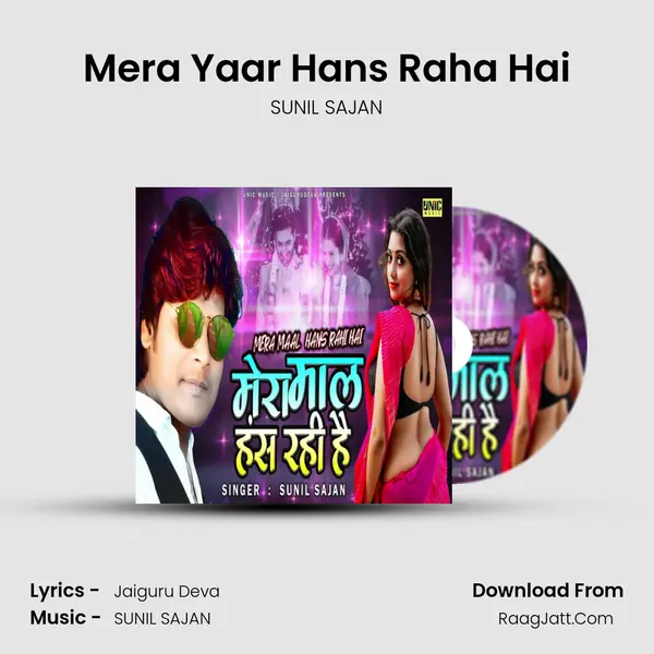 Mera Yaar Hans Raha Hai mp3 song