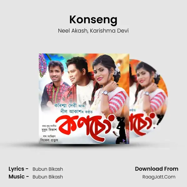 Konseng mp3 song