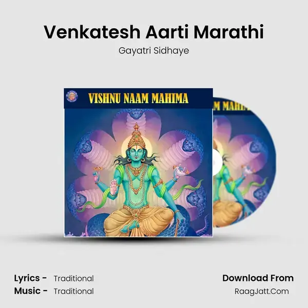 Venkatesh Aarti Marathi mp3 song