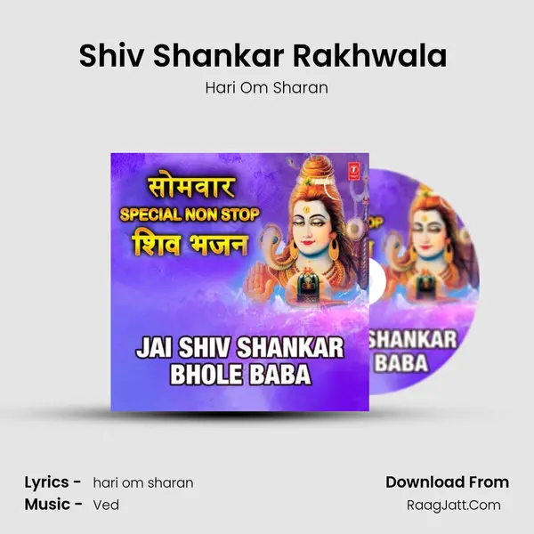 Shiv Shankar Rakhwala (From 