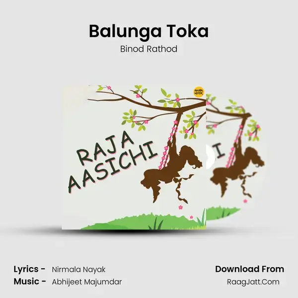 Balunga Toka mp3 song