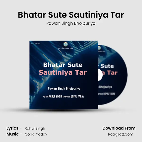 Bhatar Sute Sautiniya Tar mp3 song