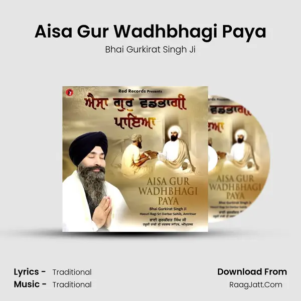 Aisa Gur Wadhbhagi Paya mp3 song