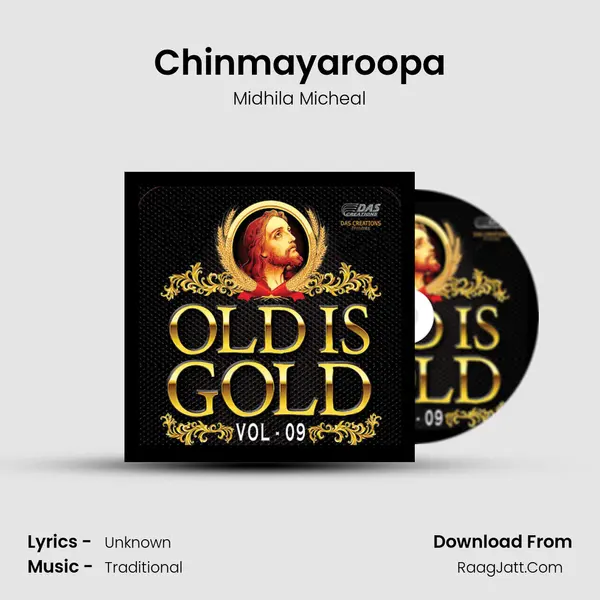 Chinmayaroopa mp3 song