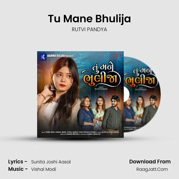 Tu Mane Bhulija mp3 song