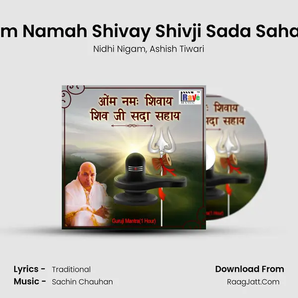 Om Namah Shivay Shivji Sada Sahay mp3 song