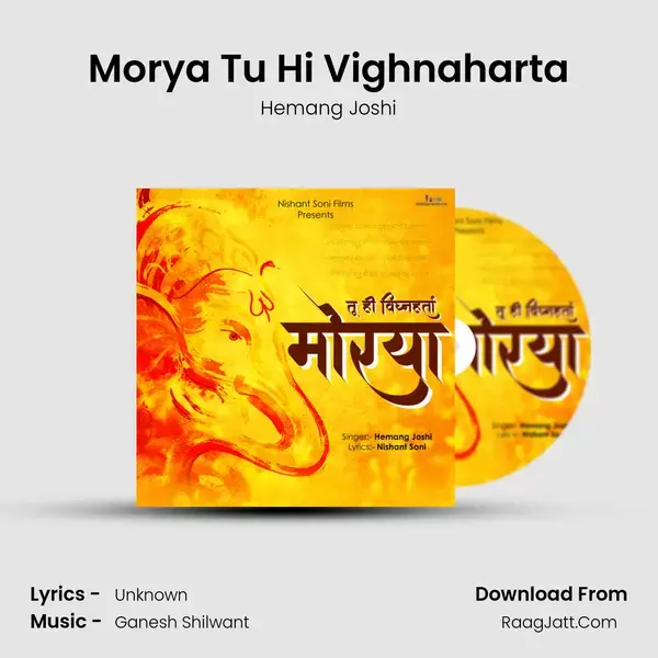 Morya Tu Hi Vighnaharta mp3 song