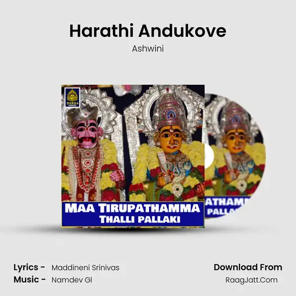 Harathi Andukove mp3 song