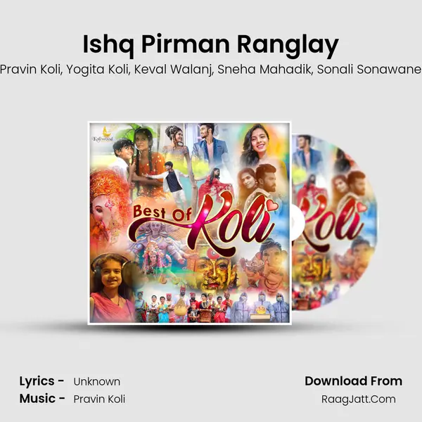 Ishq Pirman Ranglay Song mp3 | Pravin Koli