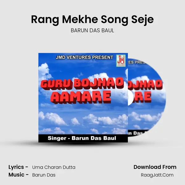 Rang Mekhe Song Seje mp3 song