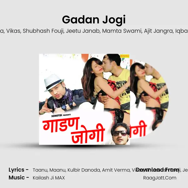 Gadan Jogi mp3 song