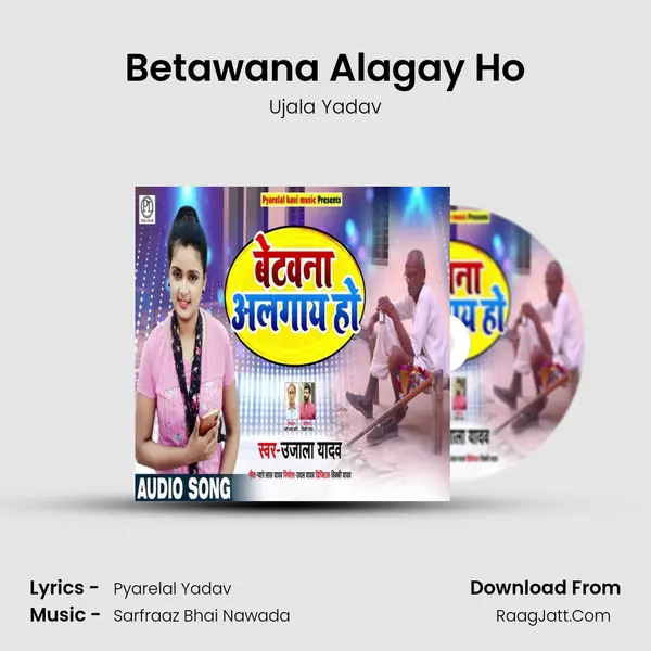 Betawana Alagay Ho mp3 song