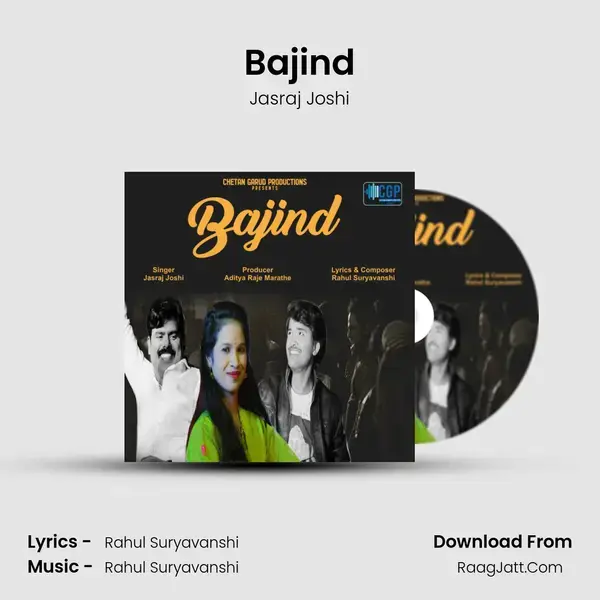 Bajind mp3 song