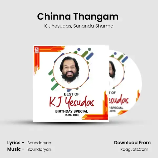 Chinna Thangam (From Cheran Pandian) mp3 song