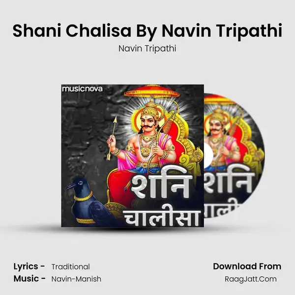 Shani Chalisa By Navin Tripathi Song mp3 | Navin Tripathi