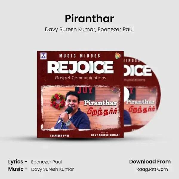 Piranthar - Davy Suresh Kumar