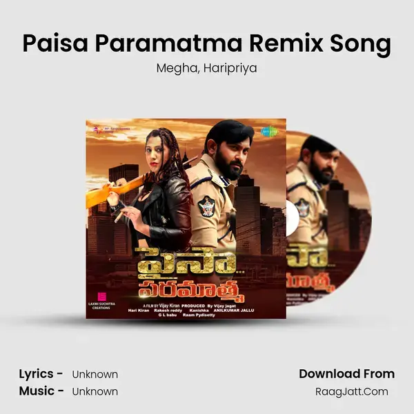 Paisa Paramatma Remix Song Song mp3 | Megha