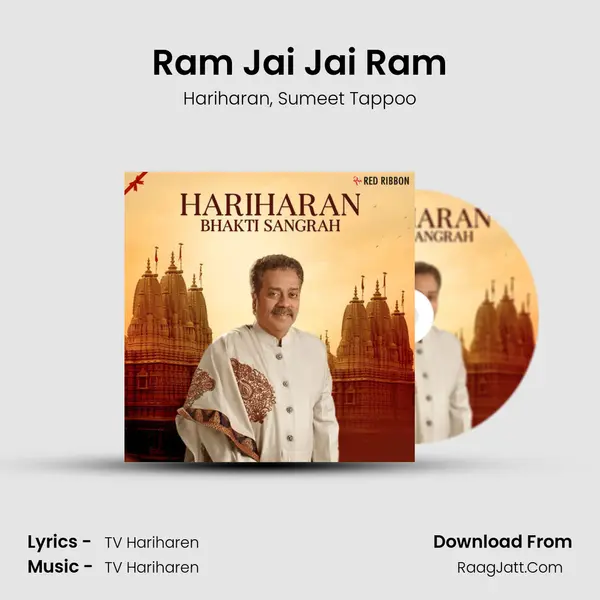 Ram Jai Jai Ram mp3 song