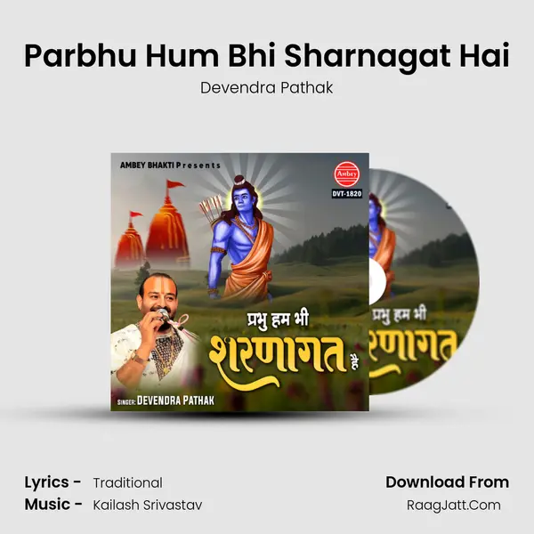 Parbhu Hum Bhi Sharnagat Hai mp3 song