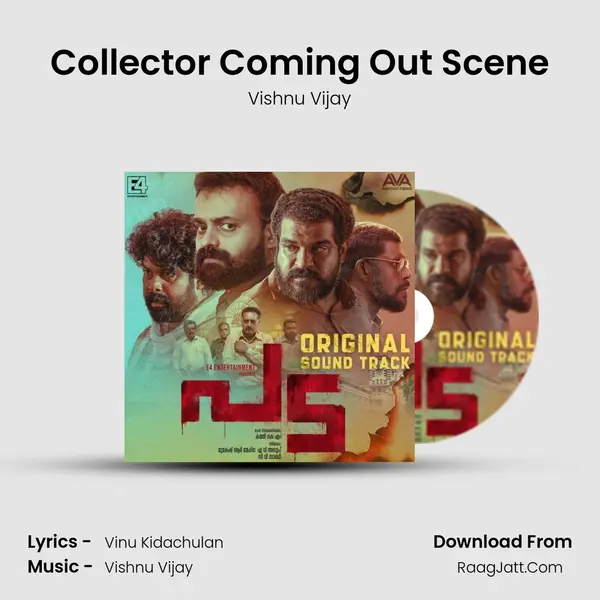 Collector Coming Out Scene mp3 song