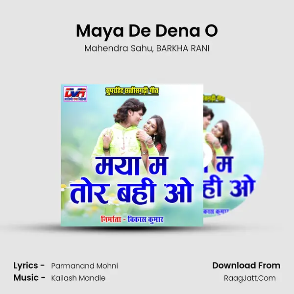 Maya De Dena O mp3 song