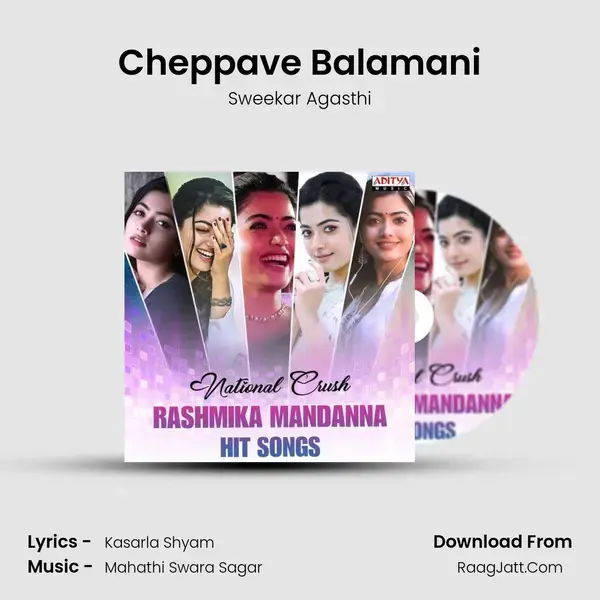 Cheppave Balamani mp3 song