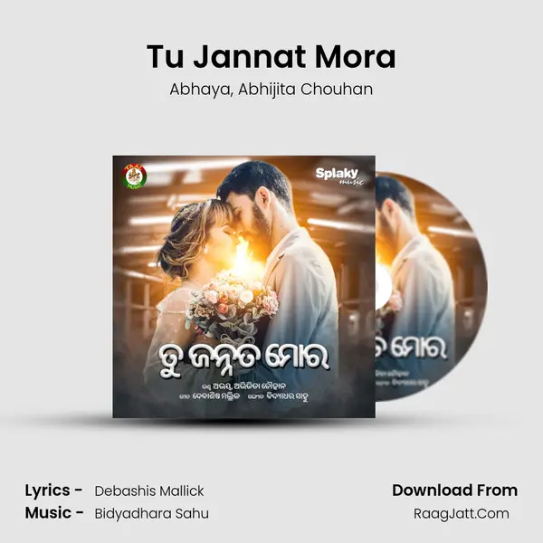 Tu Jannat Mora mp3 song