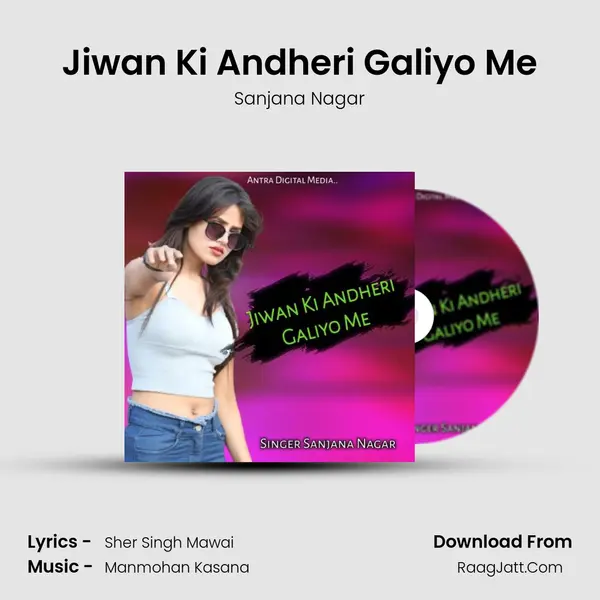 Jiwan Ki Andheri Galiyo Me Song mp3 | Sanjana Nagar