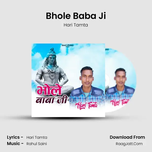 Bhole Baba Ji Song mp3 | Hari Tamta