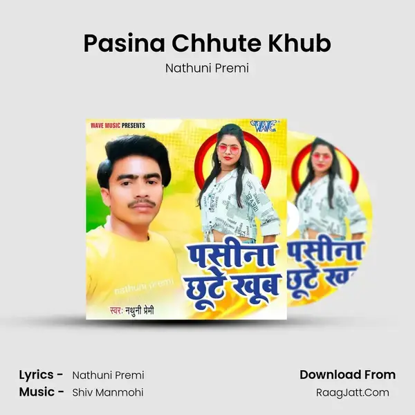 Pasina Chhute Khub - Nathuni Premi