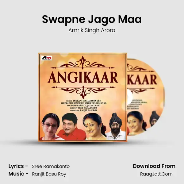 Swapne Jago Maa mp3 song