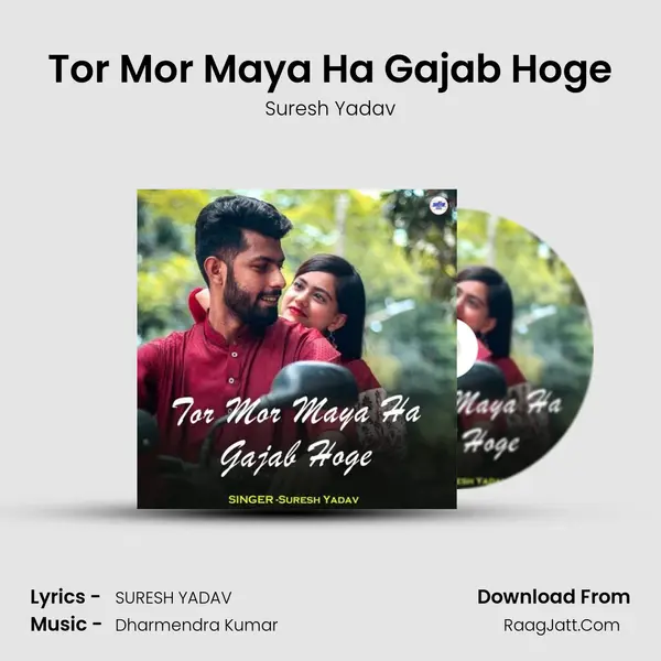 Tor Mor Maya Ha Gajab Hoge mp3 song