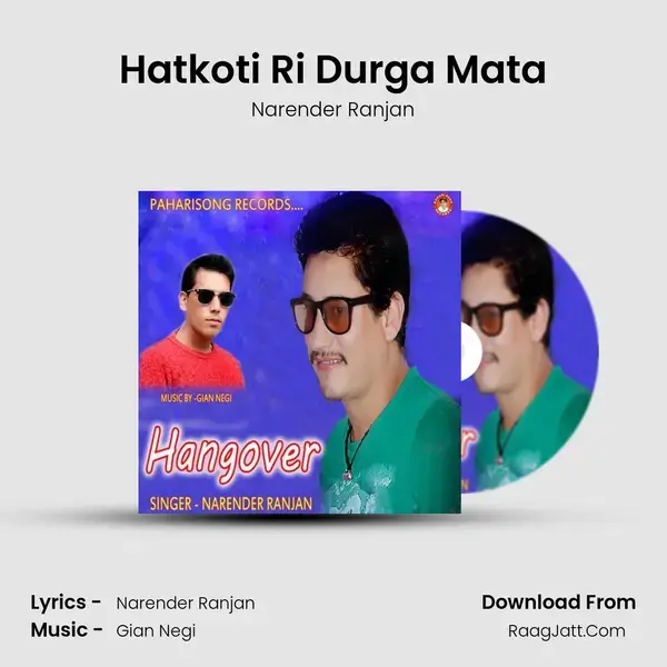 Hatkoti Ri Durga Mata mp3 song