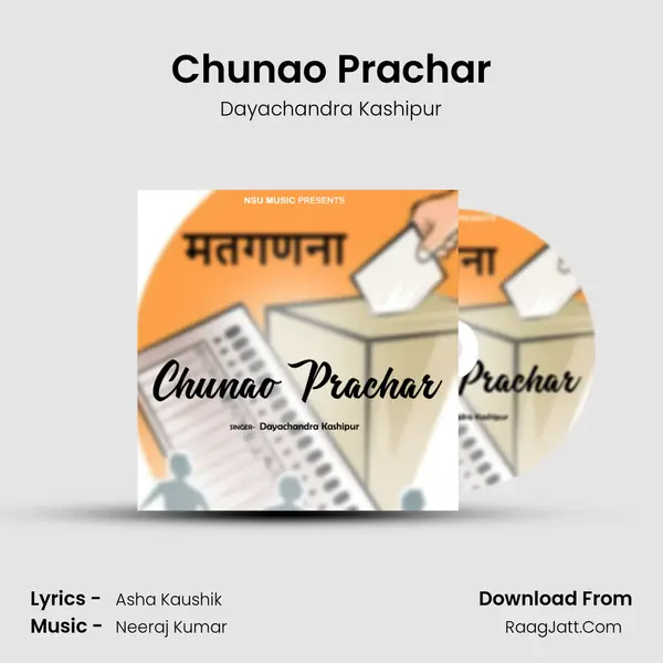 Chunao Prachar mp3 song