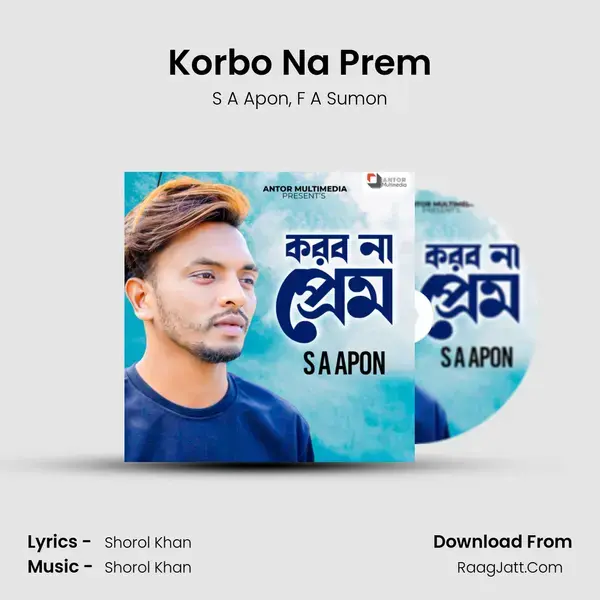 Korbo Na Prem mp3 song