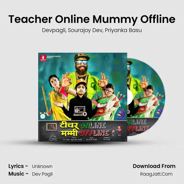 Teacher Online Mummy Offline mp3 song