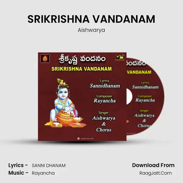 SRIKRISHNA VANDANAM mp3 song