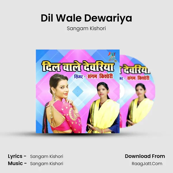 Dil Wale Dewariya mp3 song