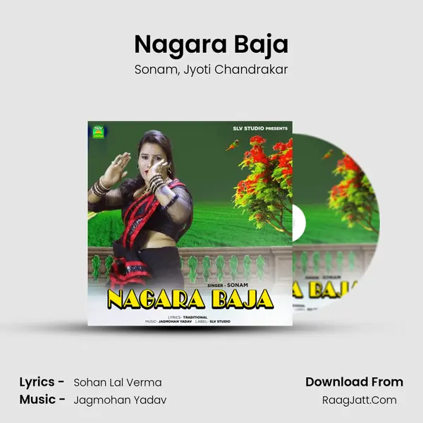 Nagara Baja mp3 song