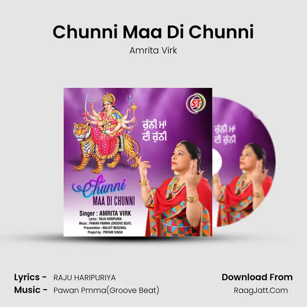 Chunni Maa Di Chunni mp3 song