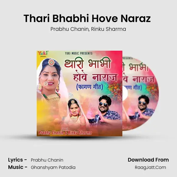 Thari Bhabhi Hove Naraz (Fagan Geet) Song mp3 | Prabhu Chanin