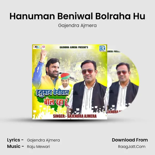 Hanuman Beniwal Bolraha Hu mp3 song