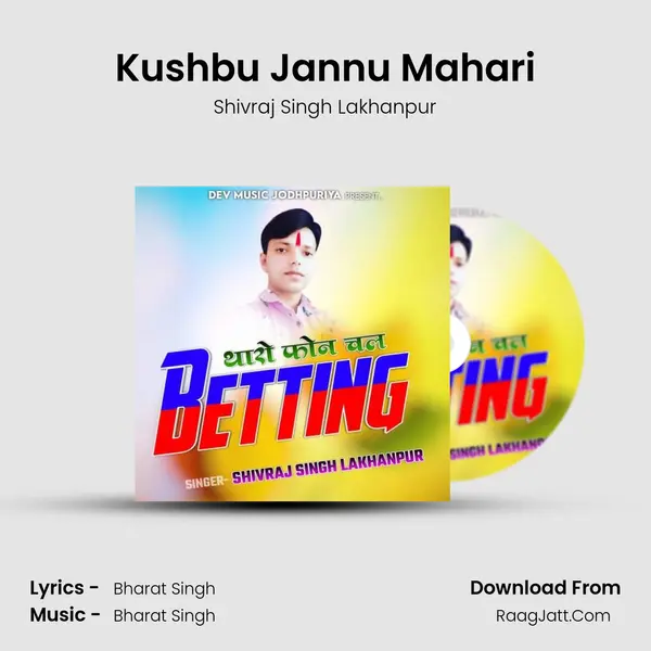 Kushbu Jannu Mahari Song mp3 | Shivraj Singh Lakhanpur