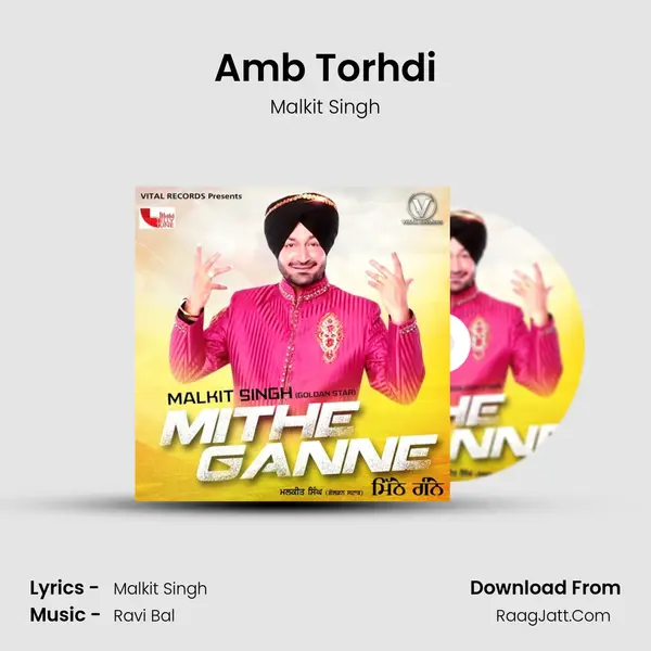 Amb Torhdi mp3 song