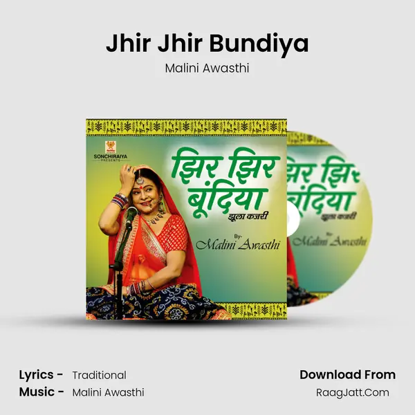 Jhir Jhir Bundiya mp3 song