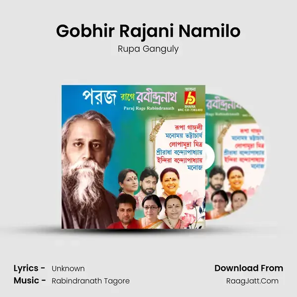 Gobhir Rajani Namilo mp3 song